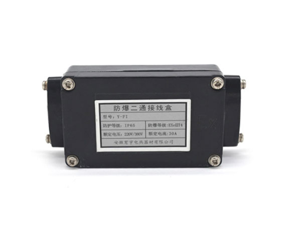 防爆二通接線盒